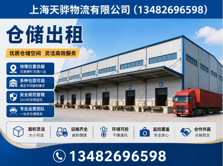 宝山区大件物流展示图